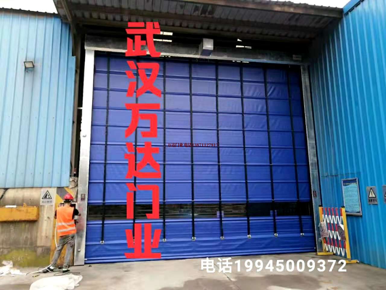 安陆快速卷帘门